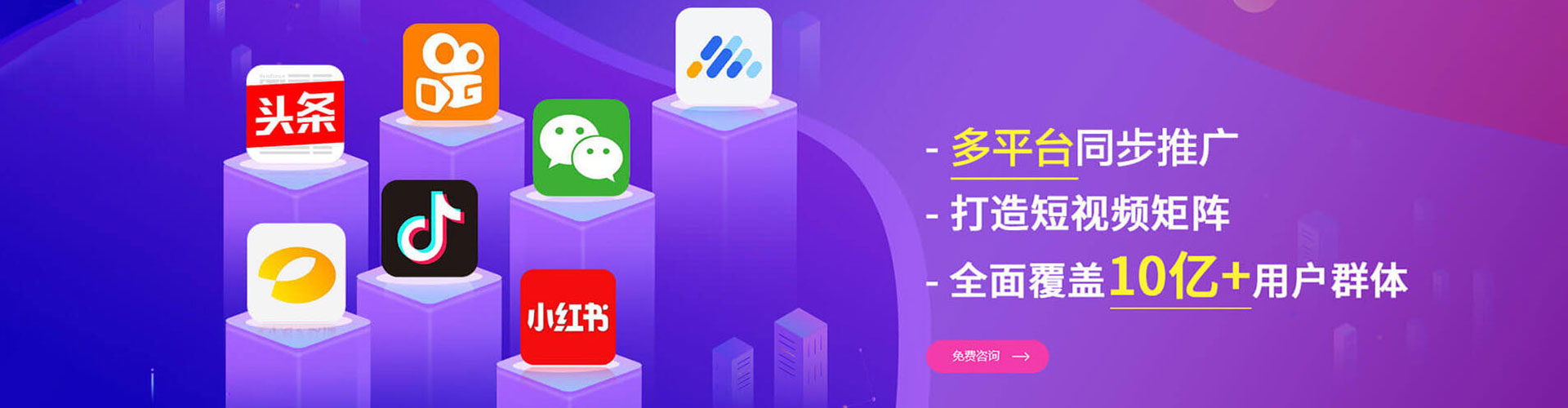 青云谱百度网络推广