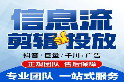实操分享：如何打造爆款信息流广告